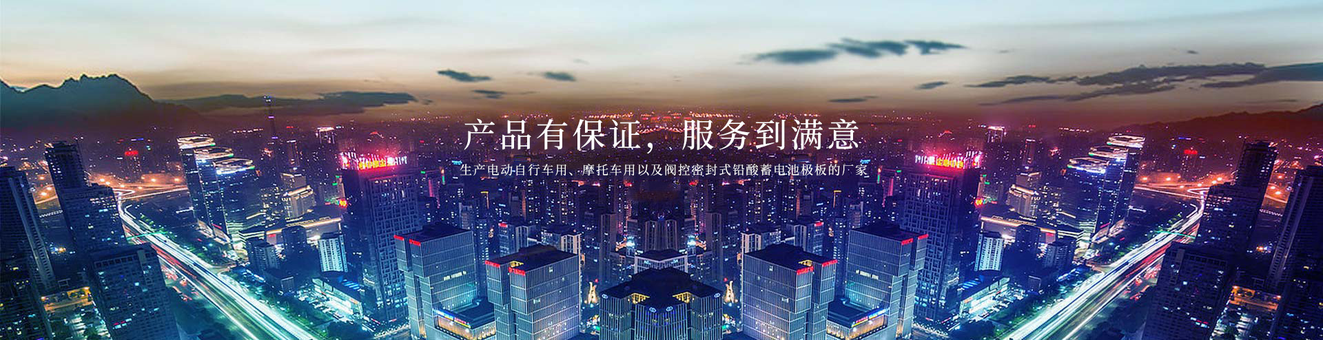 350W工控電源