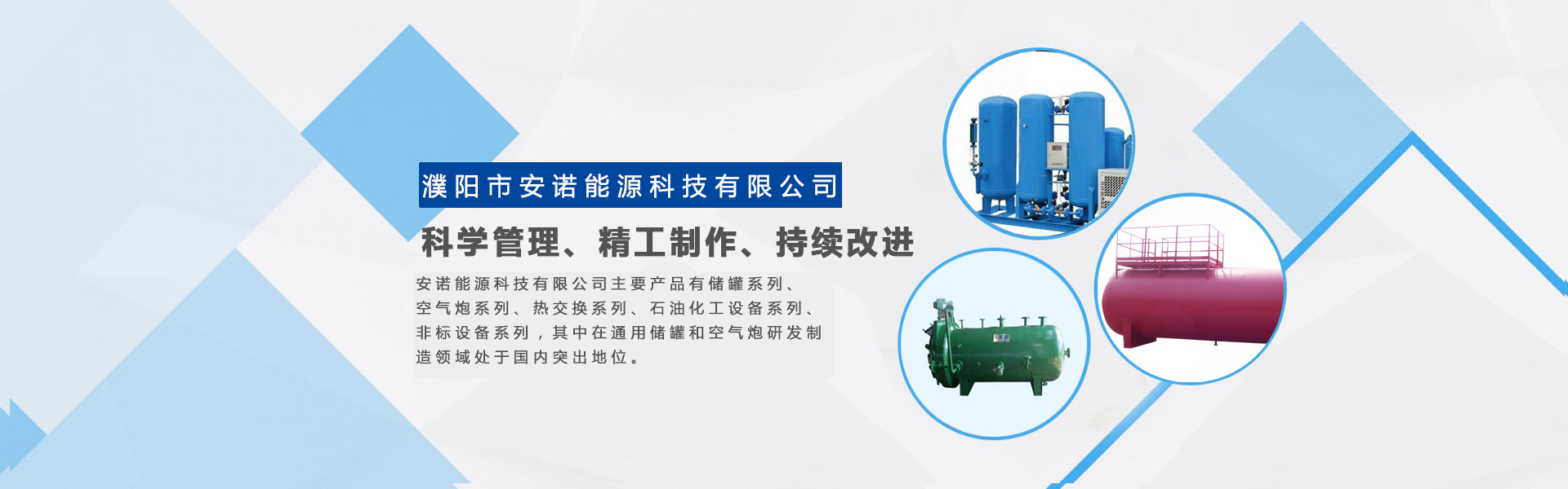 寧波市科力電源有限公司